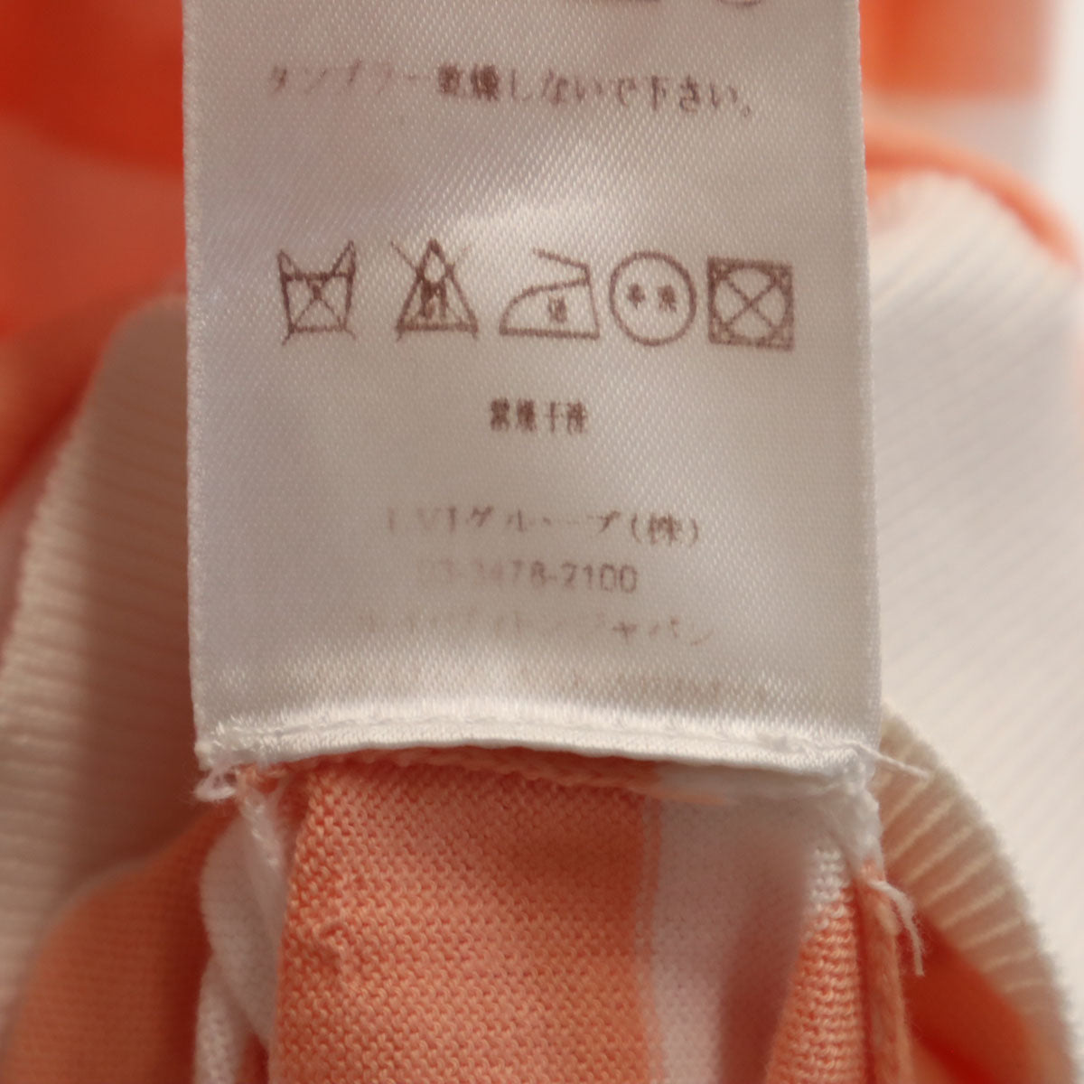 LOUIS VUITTON ルイヴィトン イタリア製 ボーダー柄 ノースリーブ ニット XS サーモンピンク レディース