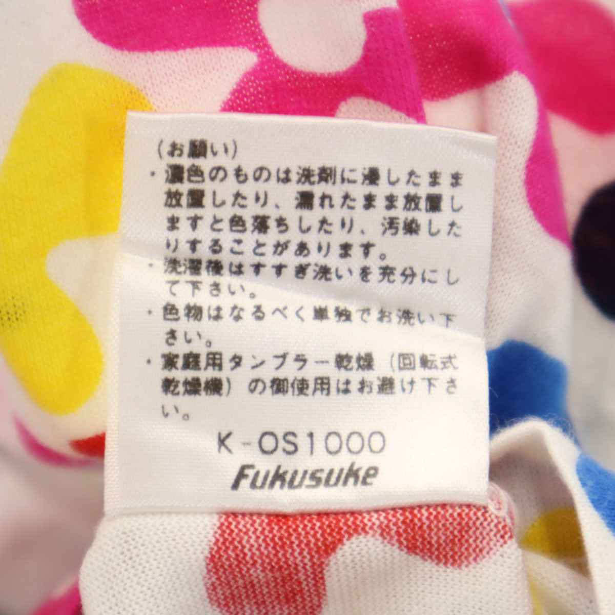 YVES SAINT LAURENT イヴサンローラン 未使用 花柄 ノースリーブ Tシャツ 140 タグ付き キッズ