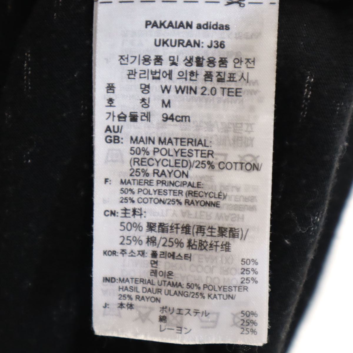 adidas アディダス 半袖 Tシャツ OT 黒系 レディース