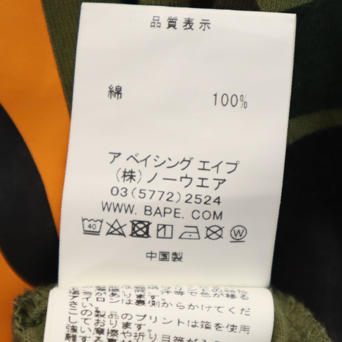 A BATHING APE アベイシングエイプ カモフラ柄 タイガー 半袖 Tシャツ S カーキ 迷彩 メンズ