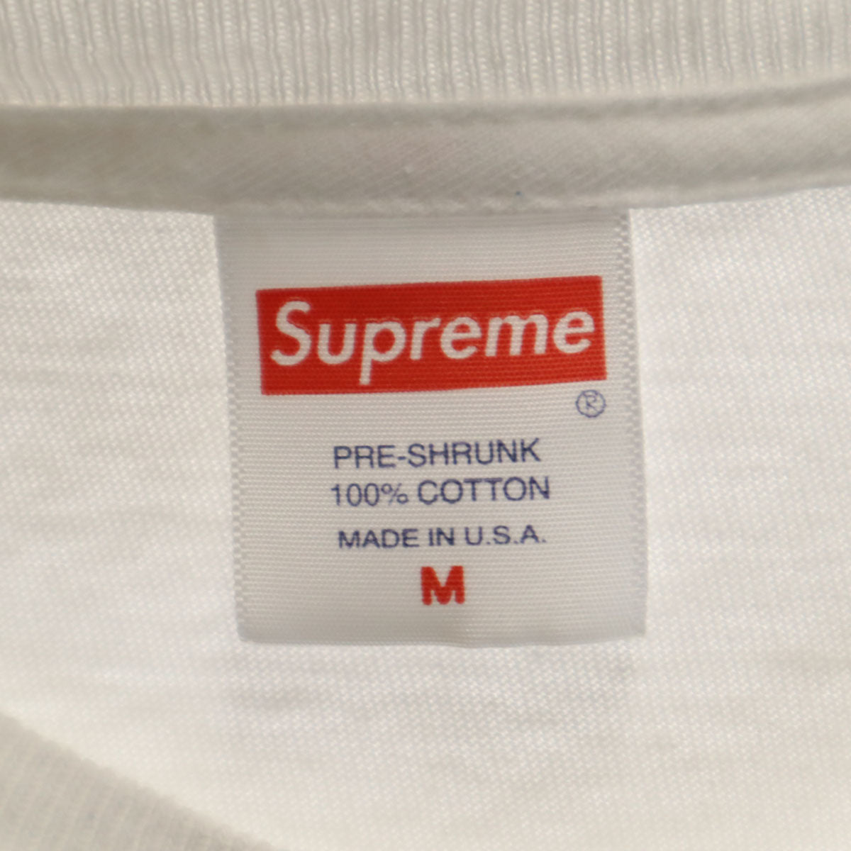 Supreme シュプリーム 18ss USA製 Mobb Deep Prodigy 半袖 Tシャツ M ホワイト メンズ