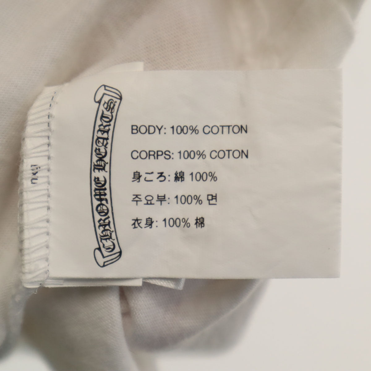 CHROME HEARTS クロムハーツ USA製 バックロゴ 半袖 Tシャツ XL ホワイト メンズ