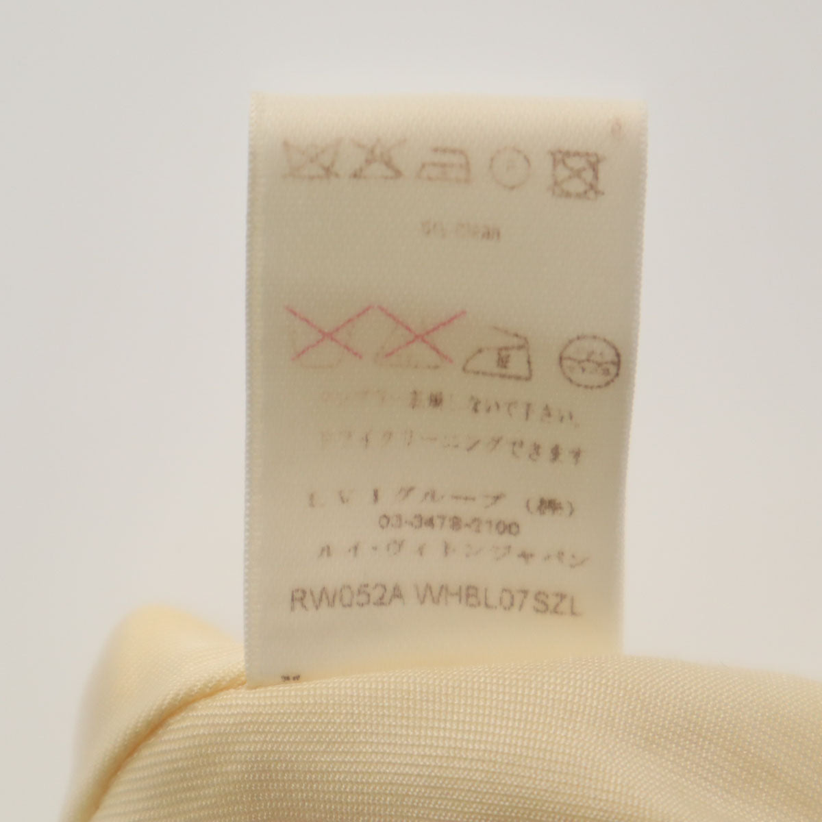 LOUIS VUITTON ルイヴィトン フランス製 シルクブレンド ノースリーブ ブラウス 34 生成り レディース