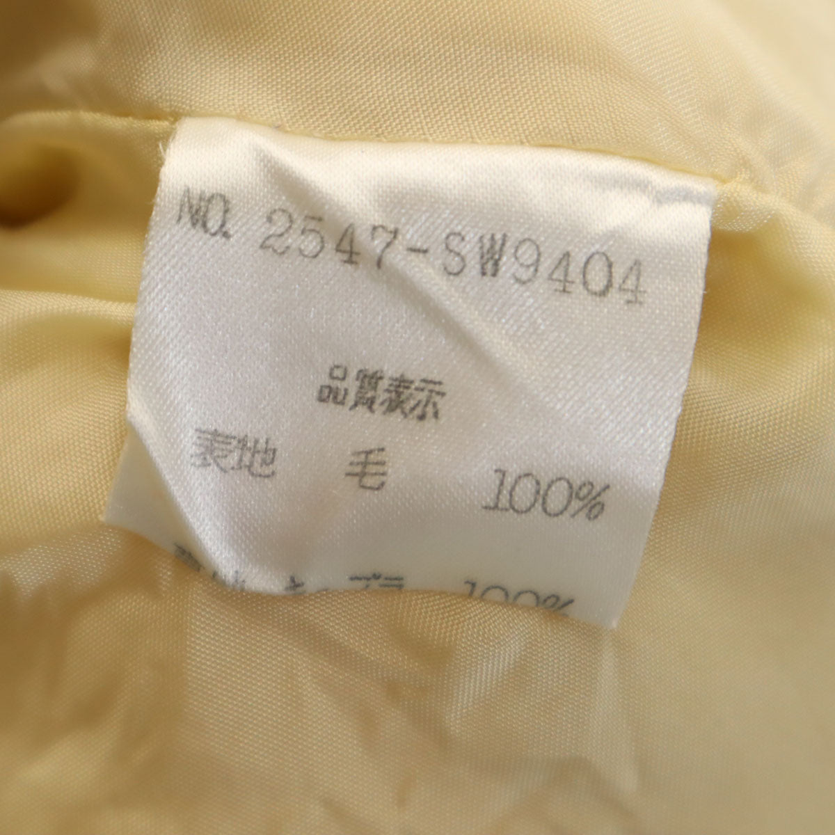 FOXEY フォクシー 日本製 ウール スカートスーツ 上下 セットアップ 38 ベージュ系 レディース