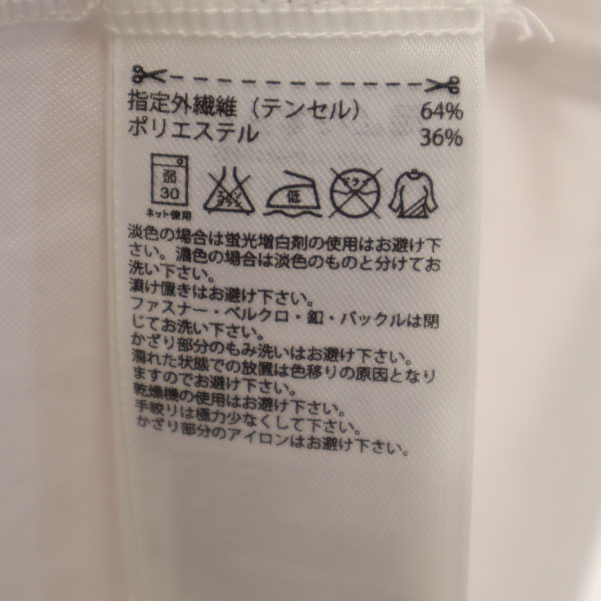 adidas アディダス Stella McCartney ステラマッカートニー コラボ ノースリーブ ノースリーブ カットソー XS ホワイト バックギャザー レディース