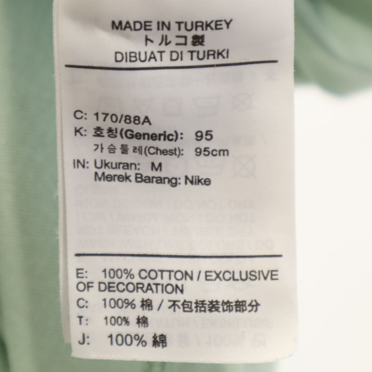 NIKE ナイキ 半袖 Tシャツ M グリーン系 メンズ