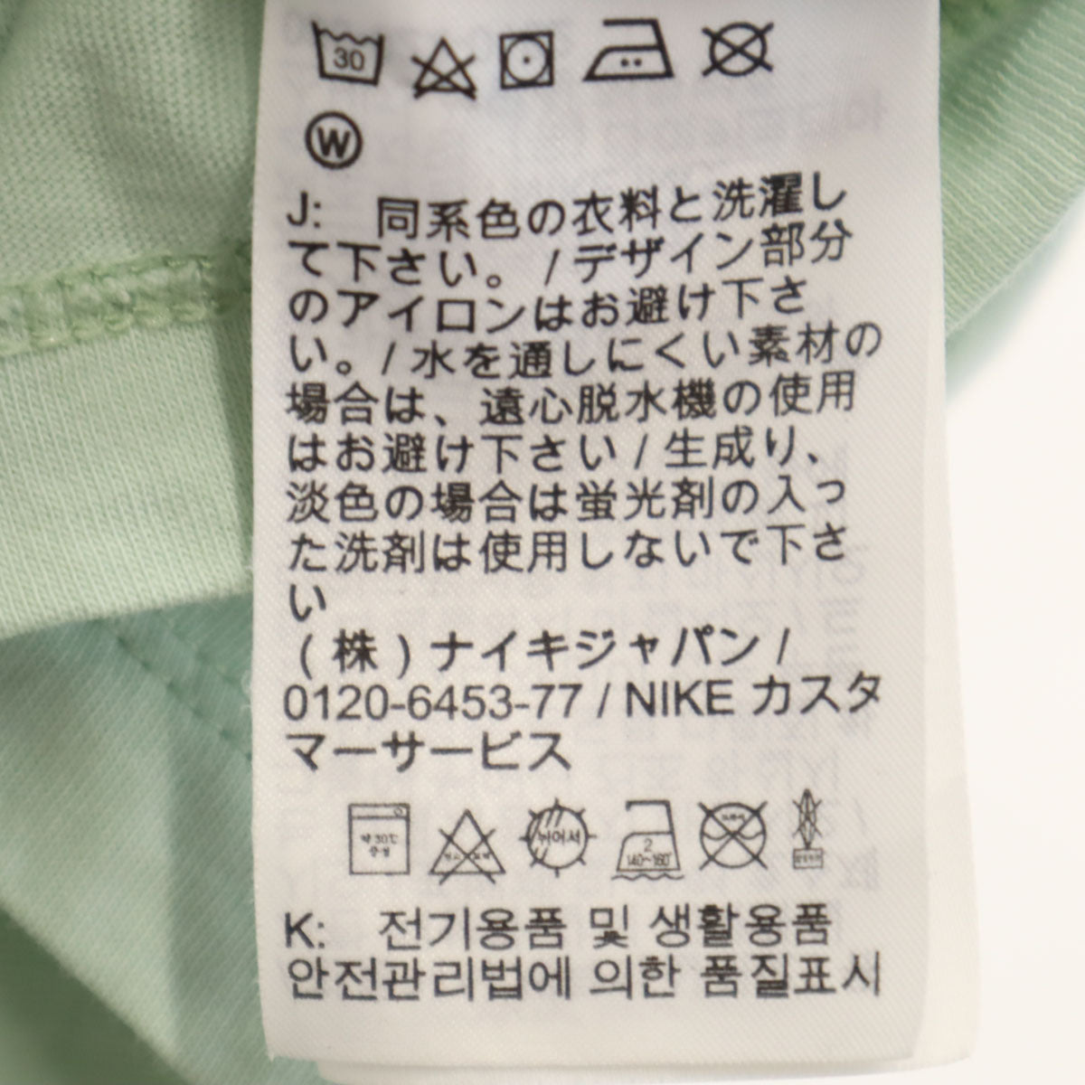 NIKE ナイキ 半袖 Tシャツ M グリーン系 メンズ