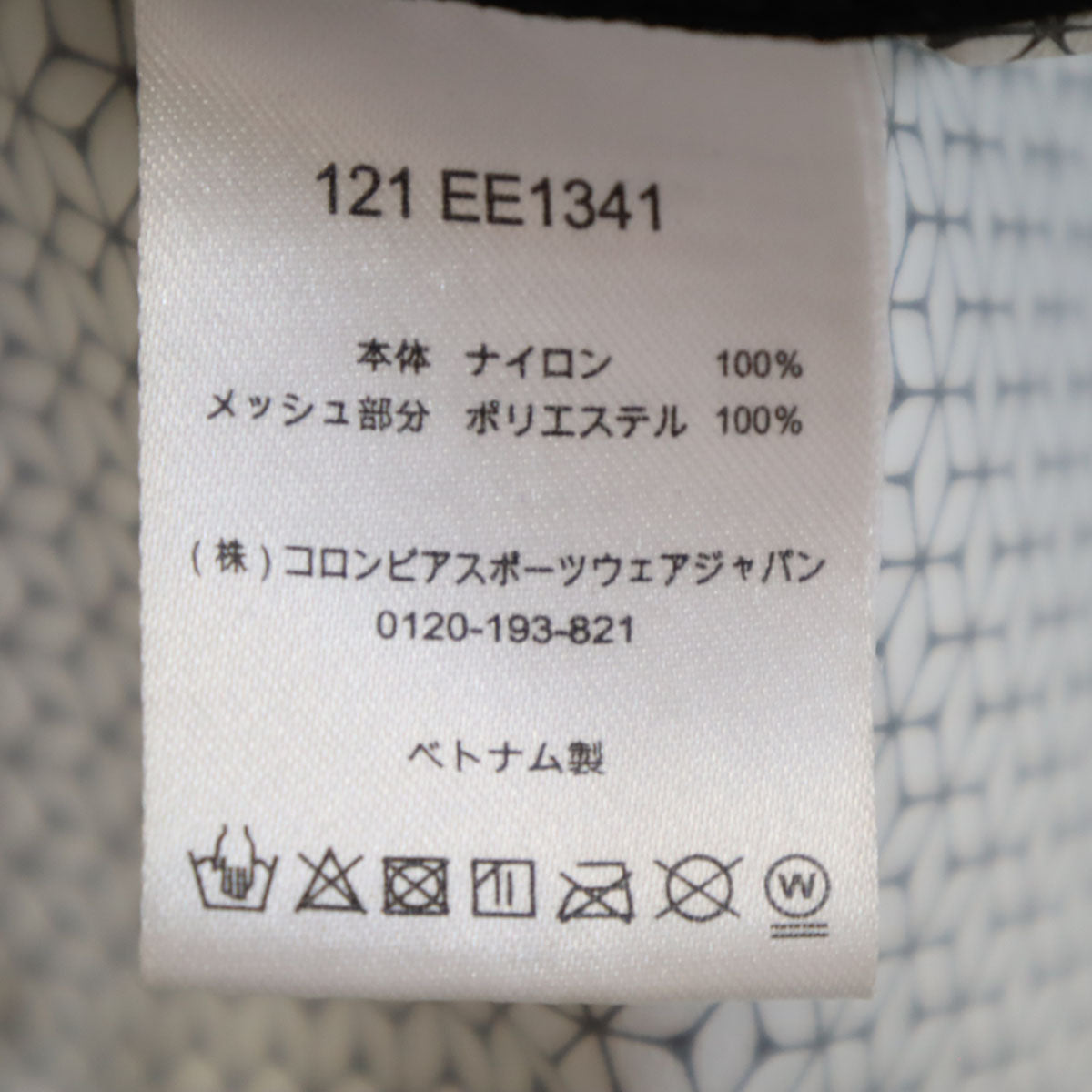 Columbia コロンビア ナイロンジャケット M ブラック メンズ