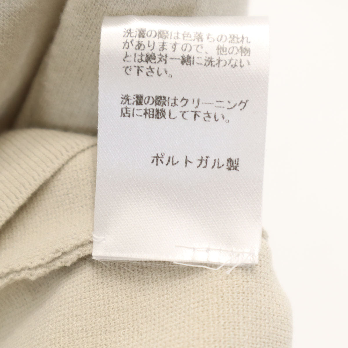 未使用 BOTTER ボッター ポルトガル製 ノースリーブ ニット グレージュ レディース