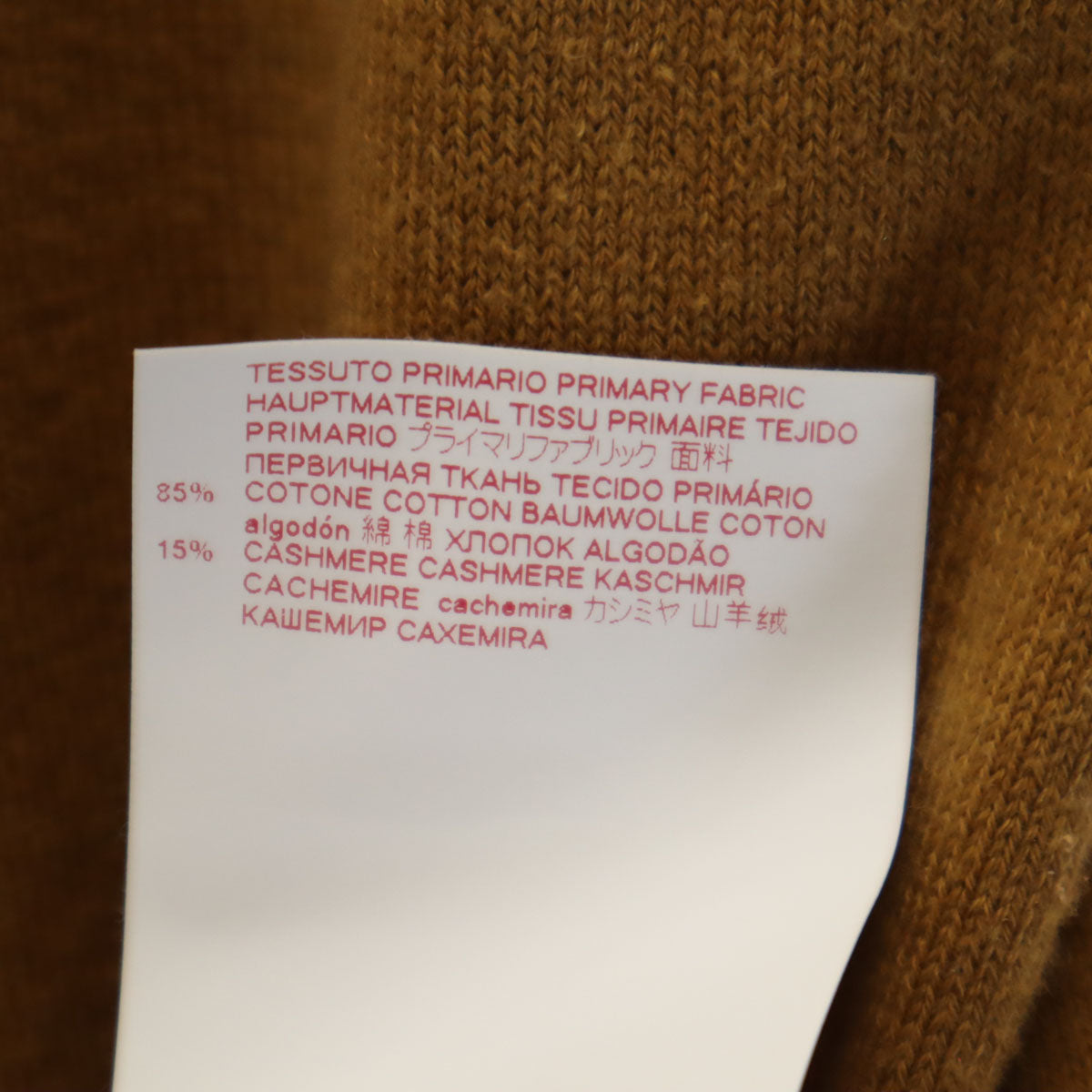 MARNI マルニ イタリア製 5分袖 ニット 38 ブラウン レディース