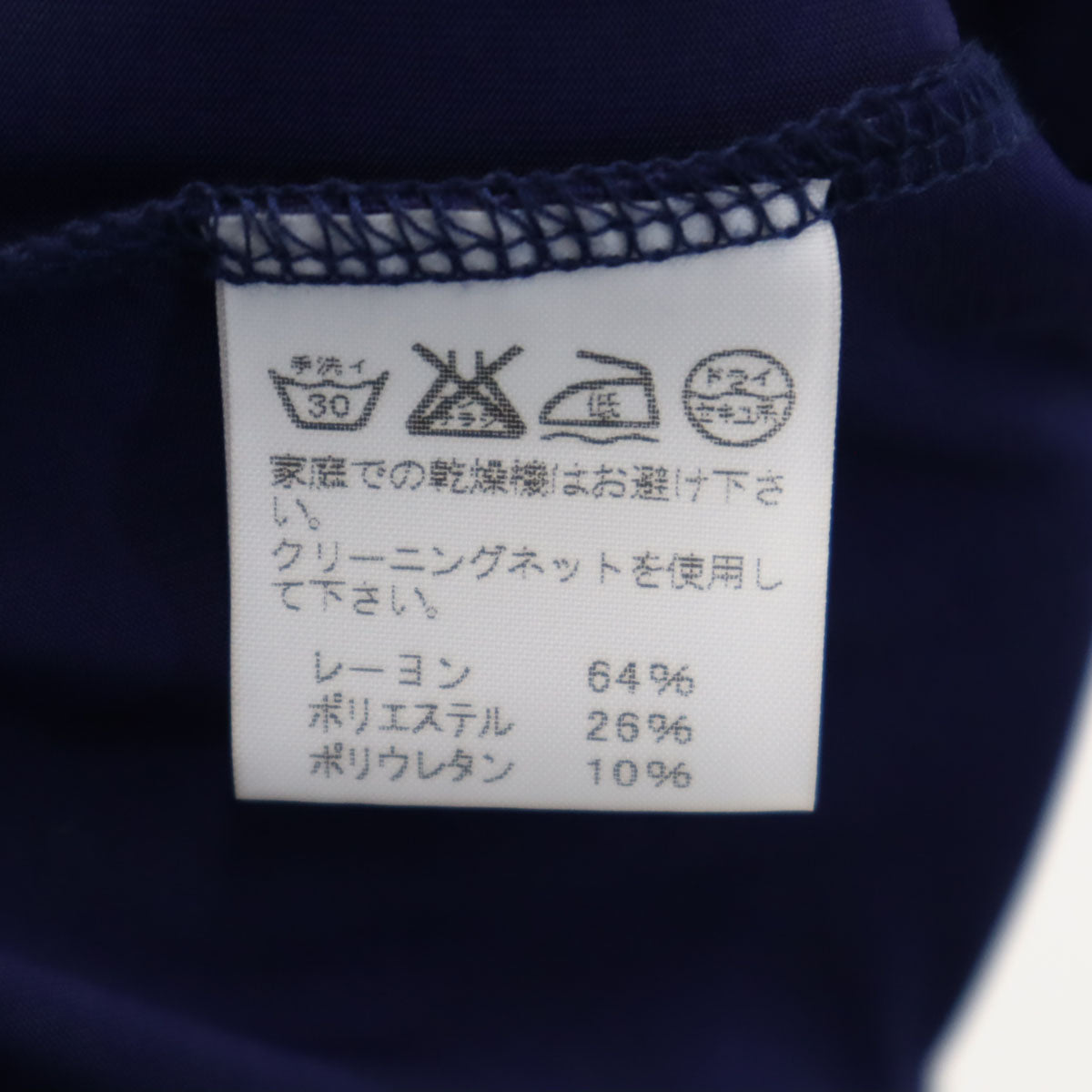 ISSEY MIYAKE FETE イッセイミヤケ フェット 日本製 キャミソール 3 ネイビー レディース