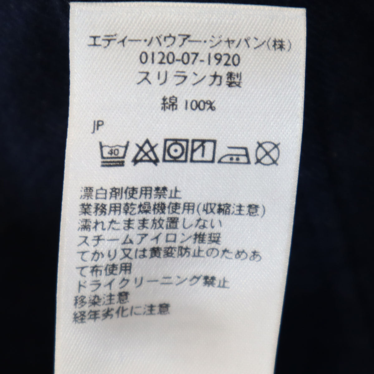 Eddie Bauer エディーバウアー 長袖 ボタンダウンシャツ XS ネイビー メンズ