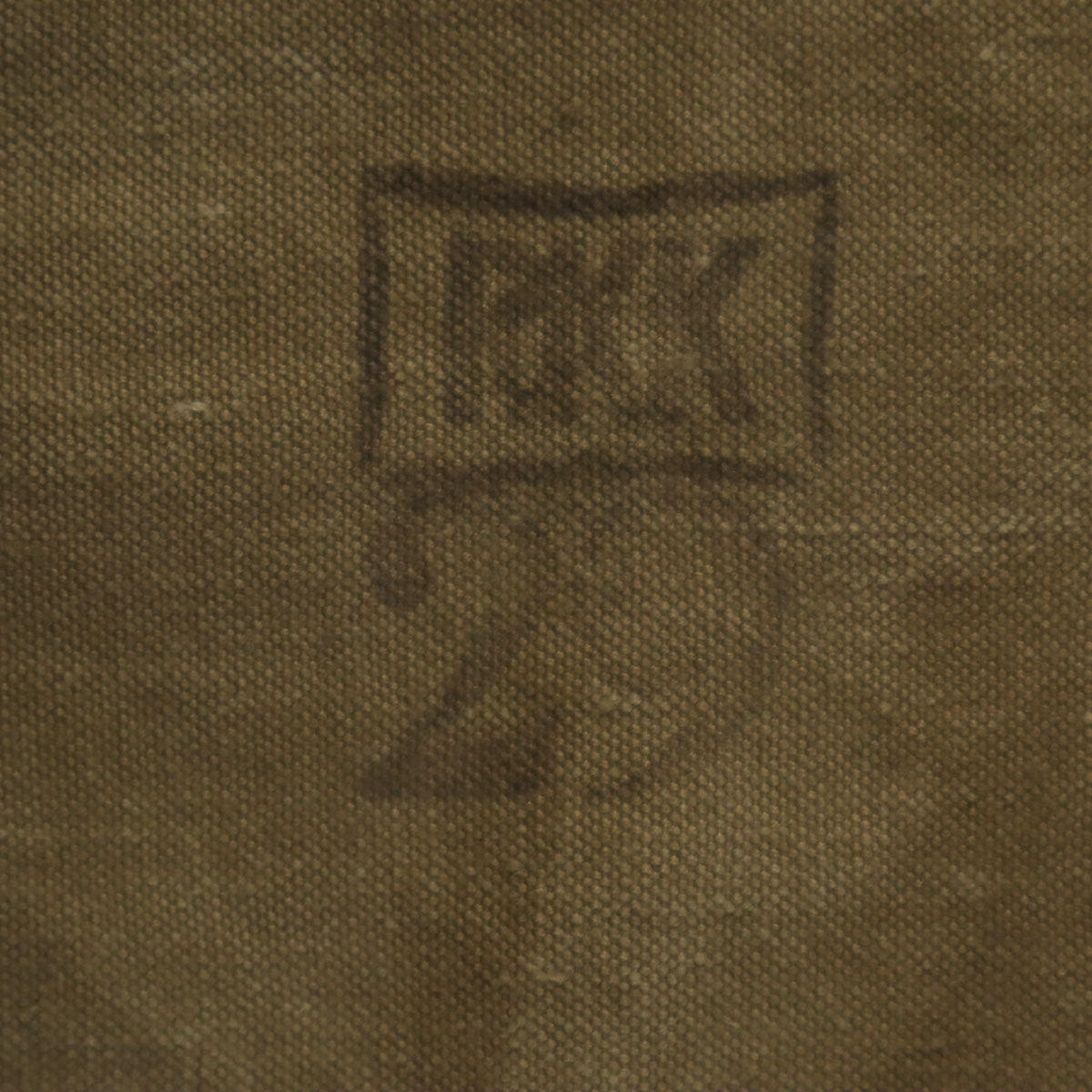 FRENCH ARMY フランス軍 50s ヴィンテージ M-47 フィールドジャケット 29 カーキ ミリタリー メンズ