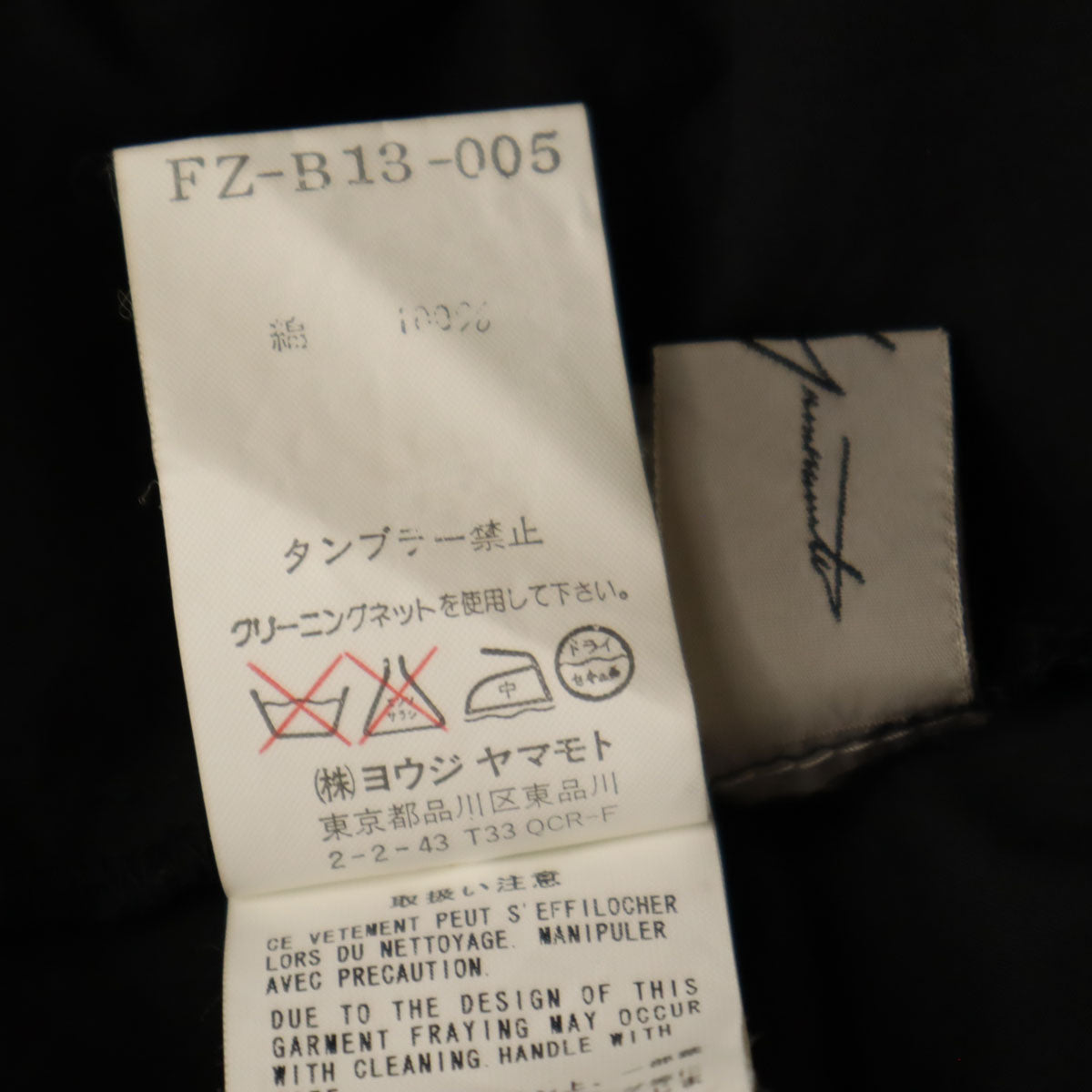 Yohji Yamamoto ヨウジヤマモト 日本製 ノースリーブ シャツ 2 ブラック レディース