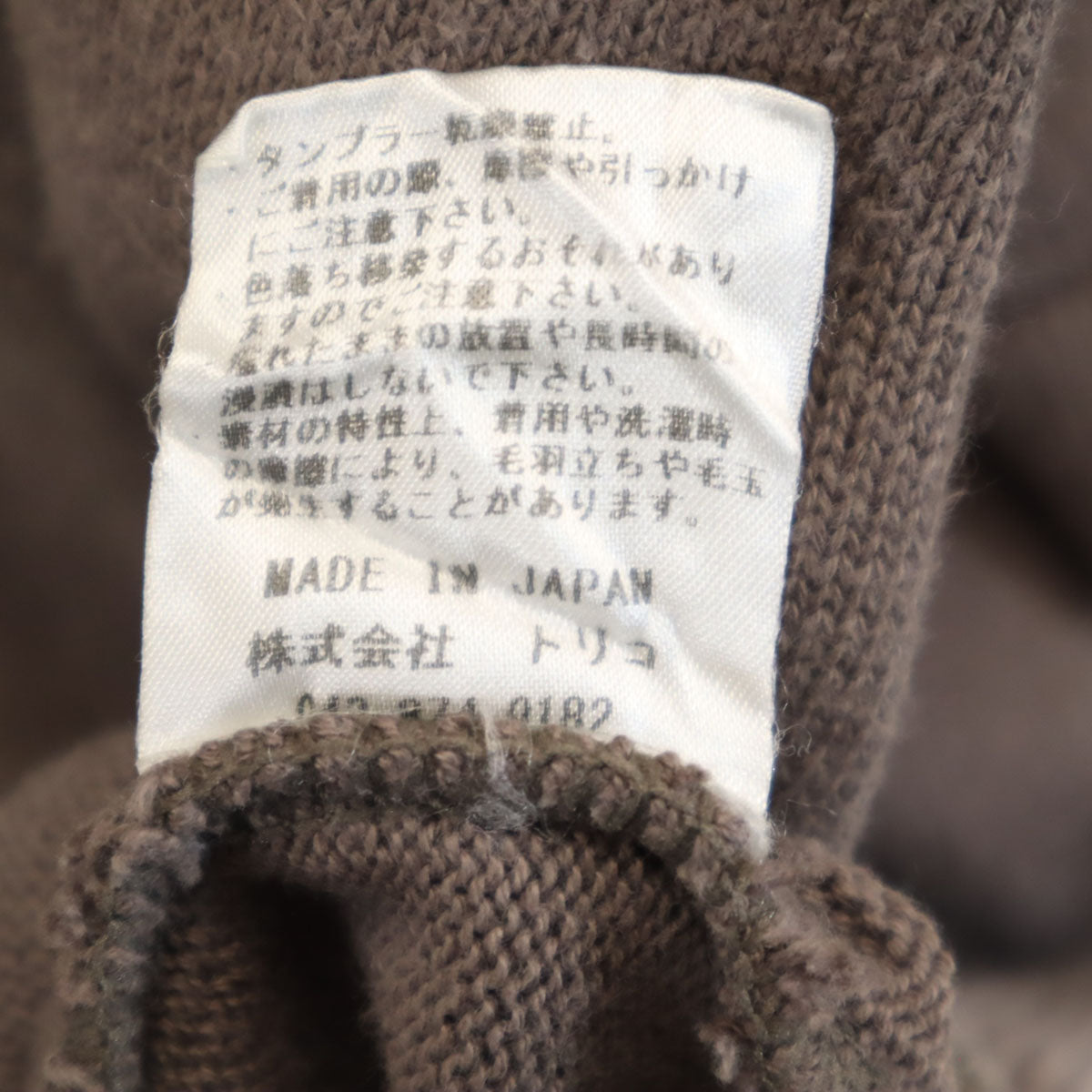 crepuscule クレプスキュール 日本製 5分袖 ハーフジップ ニット ポロシャツ 3 ブラウン メンズ
