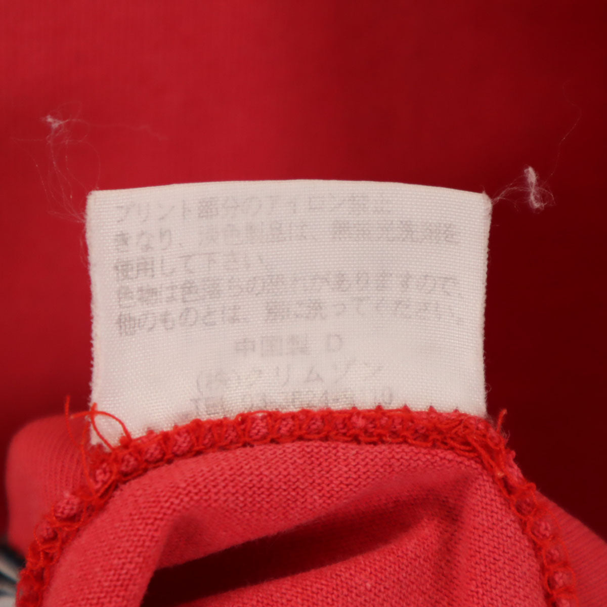 Town&Country タウンアンドカントリー プリント 半袖 Tシャツ L 赤 メンズ