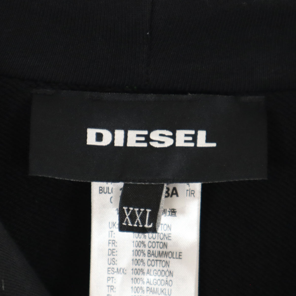 DIESEL ディーゼル ブルガリア製 バック英字プリント 長袖 スウェットパーカー XXL ブラック ビッグサイズ メンズ