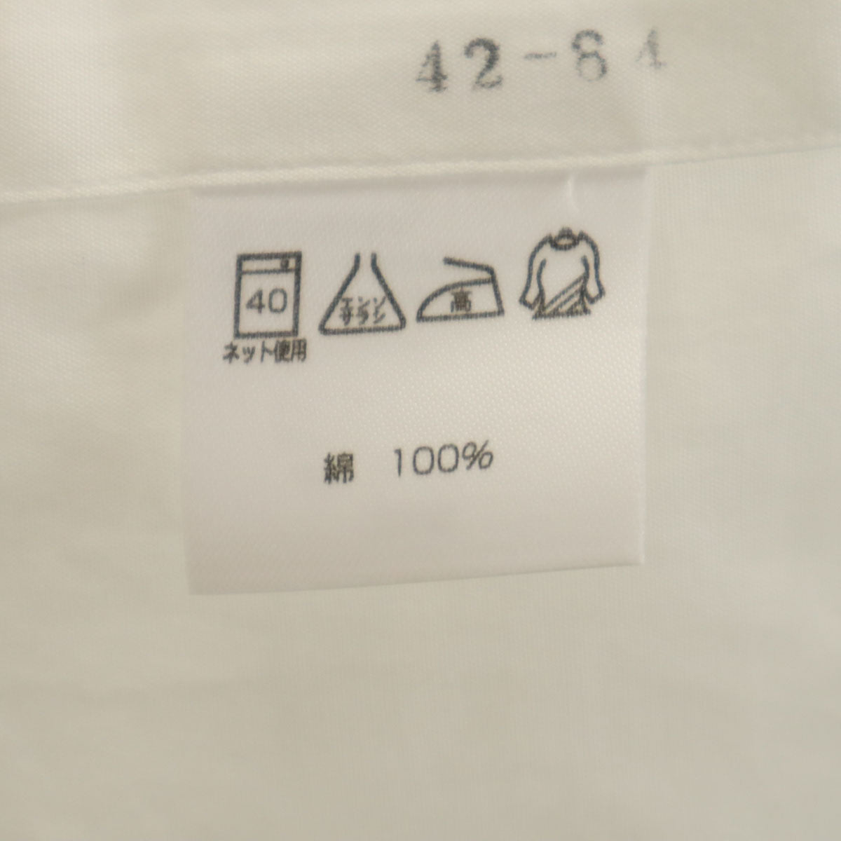 Durban ダーバン 日本製 長袖 ワイシャツ 42-84 白 メンズ