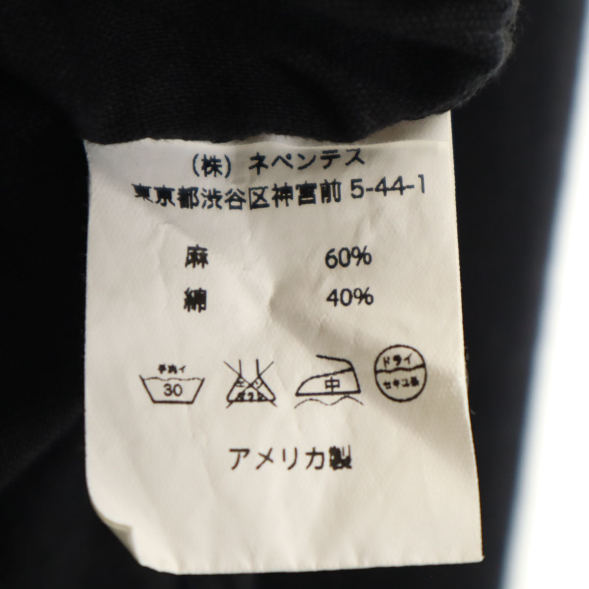 ENGINEERED GARMENTS エンジニアドガーメンツ USA製 リネンブレンド 長袖 ハーフボタン シャツ XS 黒 プルオーバー メンズ