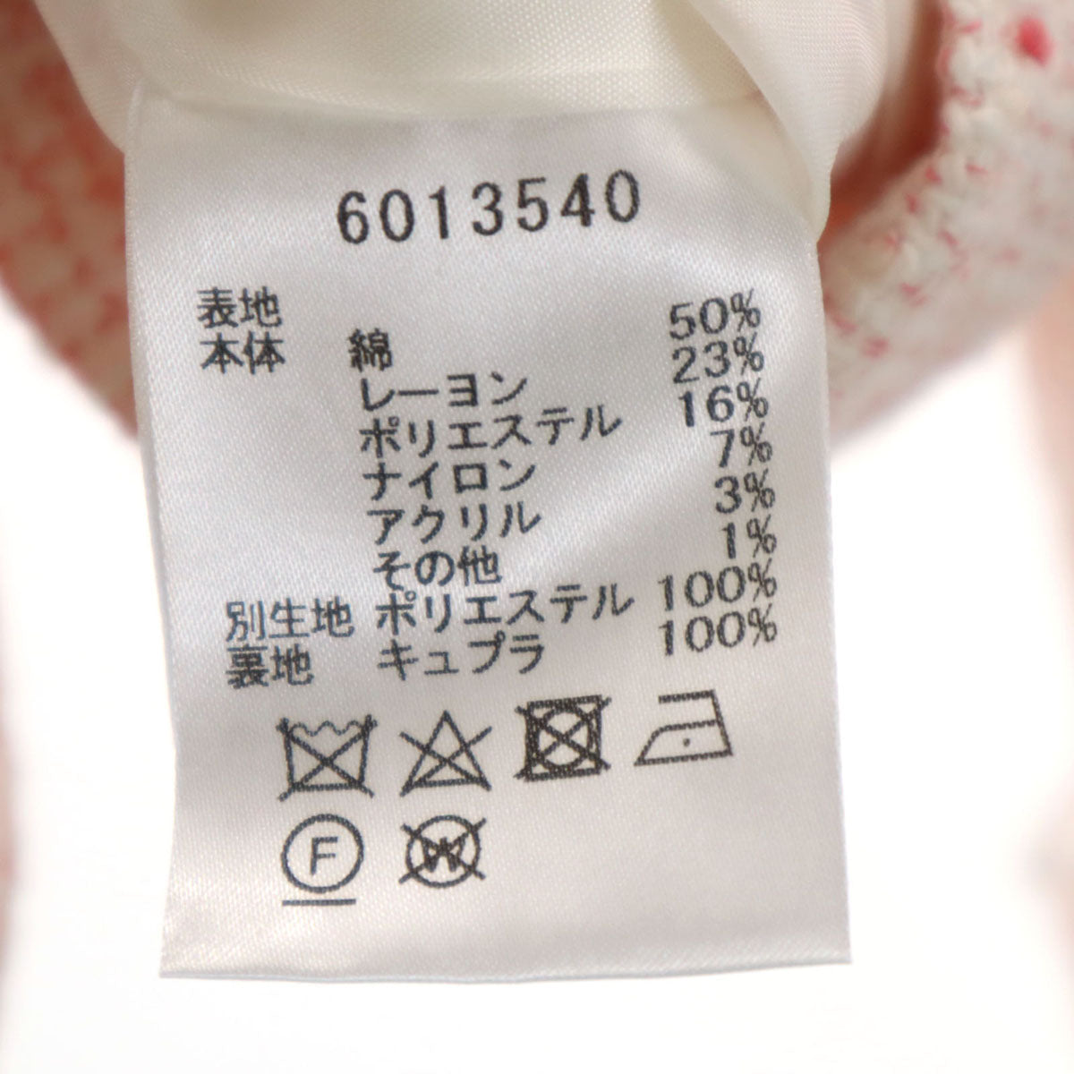 未使用 Rene ルネ 日本製 5分袖 ツイード ジャケット 34 ピンク系 レディース