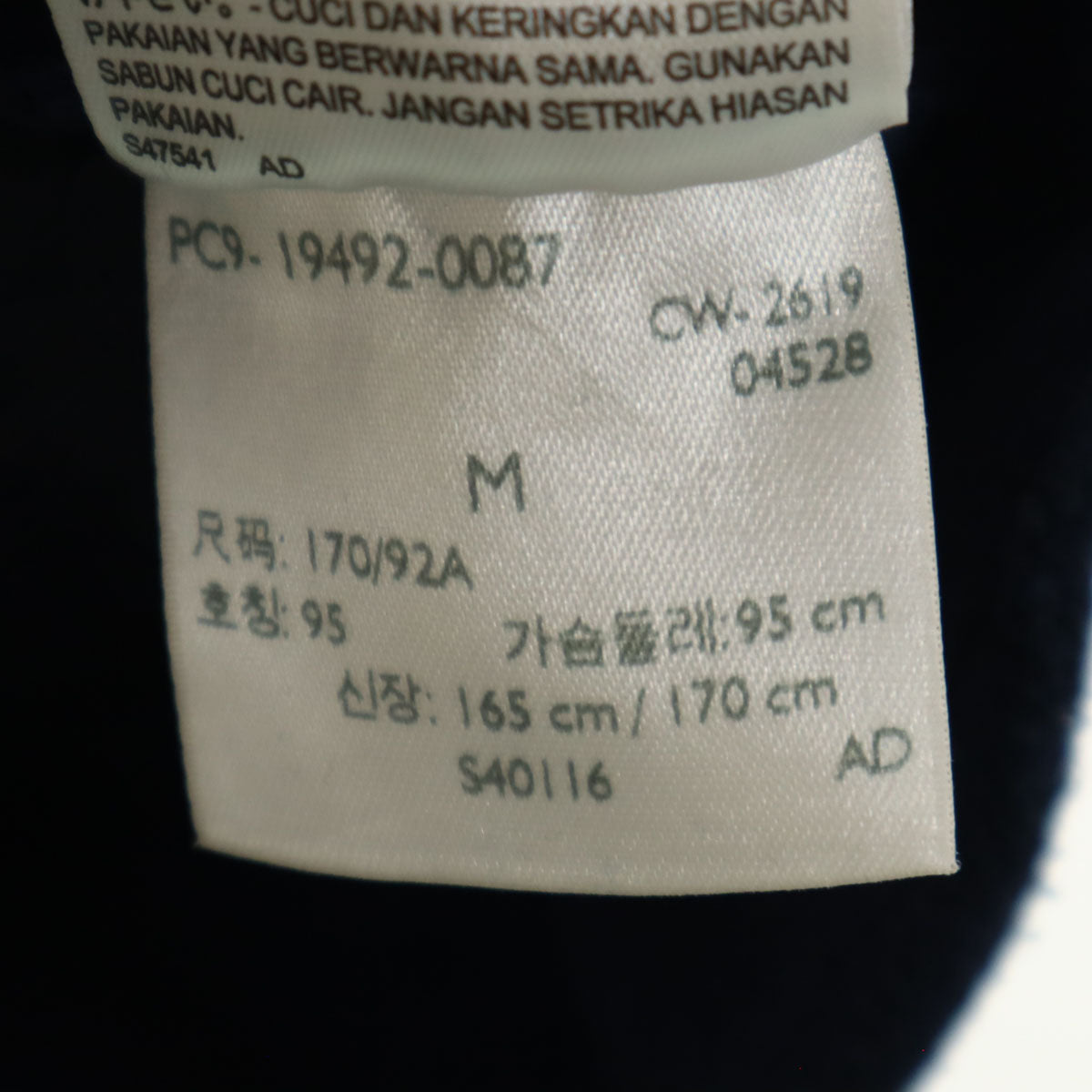 Levi's リーバイス 長袖 トレーナー M ネイビー 薄手 メンズ