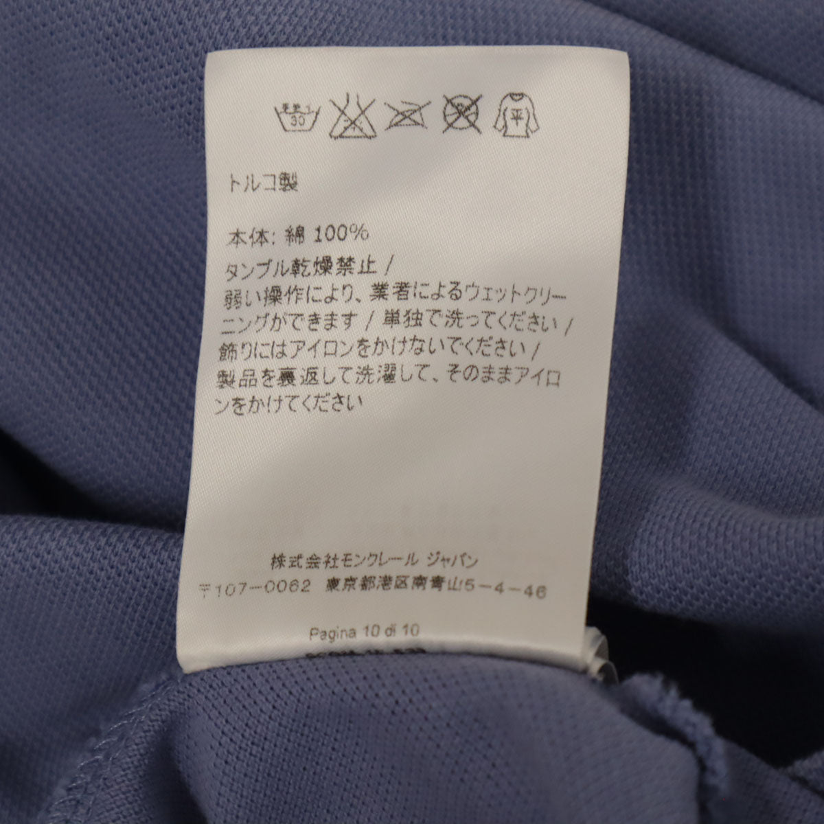 MONCLER モンクレール 半袖 ポロシャツ S パープル メンズ