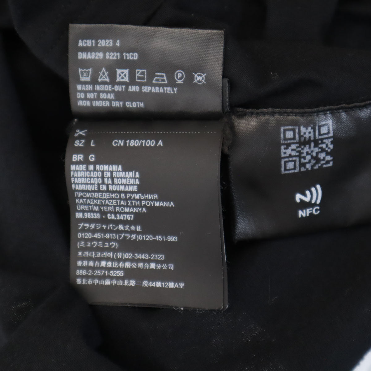 PRADA プラダ 半袖 Tシャツ L ブラック メンズ