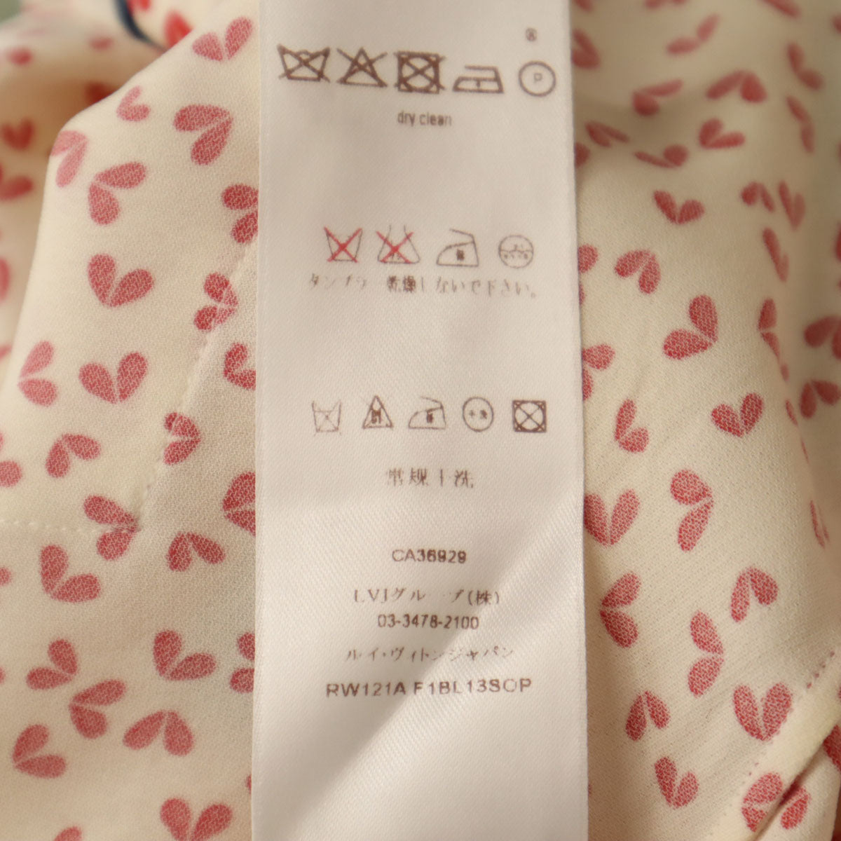 LOUIS VUITTON ルイヴィトン イタリア製 総柄 半袖 ブラウス 34 アイボリー レディース