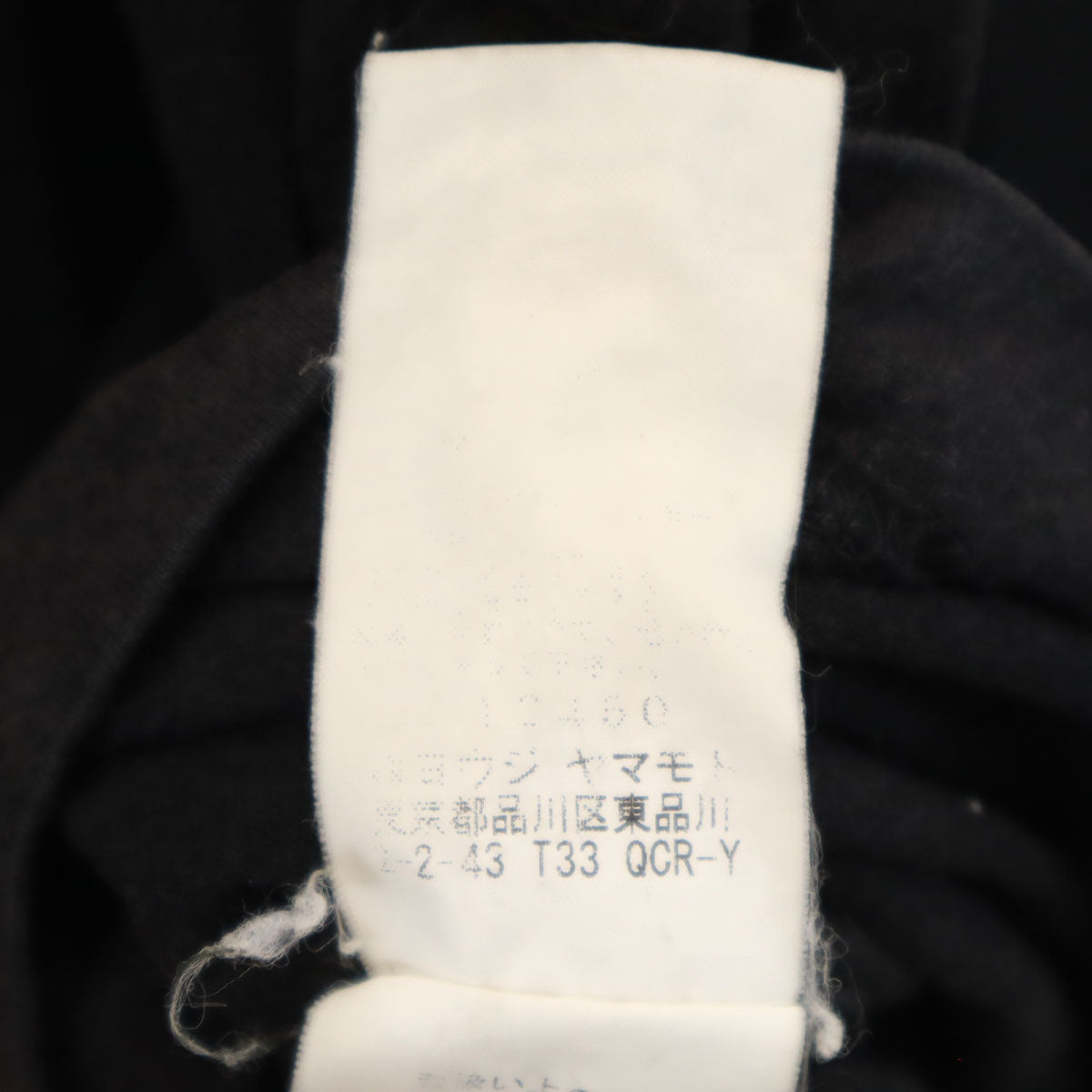 S'YTE サイト 5分袖 ロング カットソー 3 ブラック ヨウジヤマモト レディース