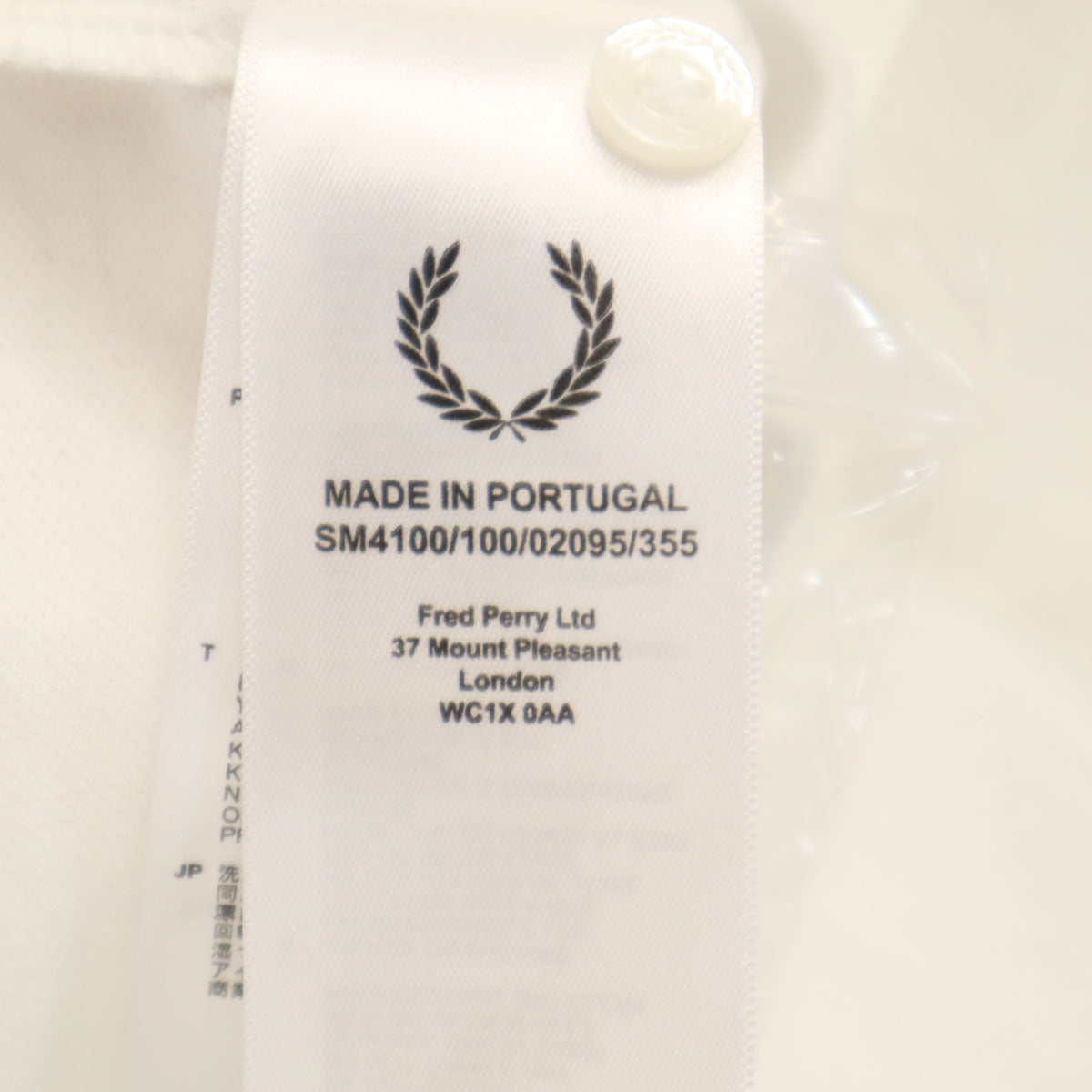 RAF SIMONS ラフシモンズ 未使用 FRED PERRY フレッドペリー コラボ ポルトガル製 半袖 ポロシャツ 36 ホワイト メンズ