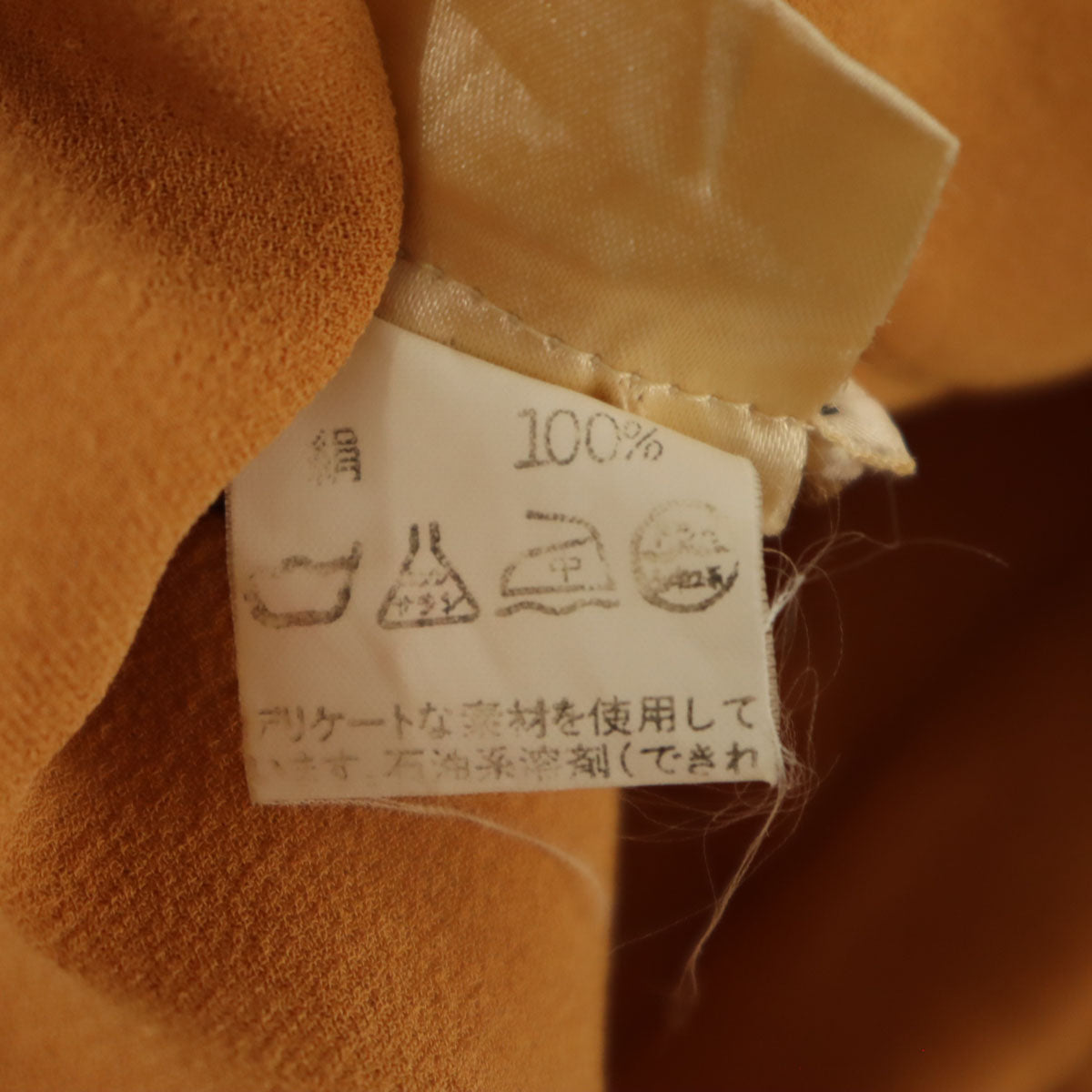 HERMES エルメス 90s フランス製 シルク オールド 半袖 シャツ 42 オレンジブラウン レディース