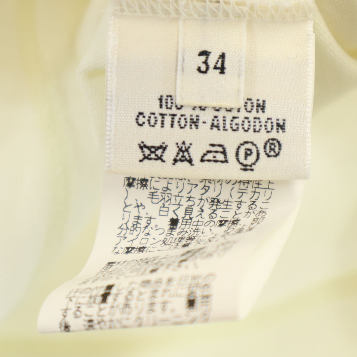 HERMES エルメス フランス製 半袖 Tシャツ 34 アイボリー レディース