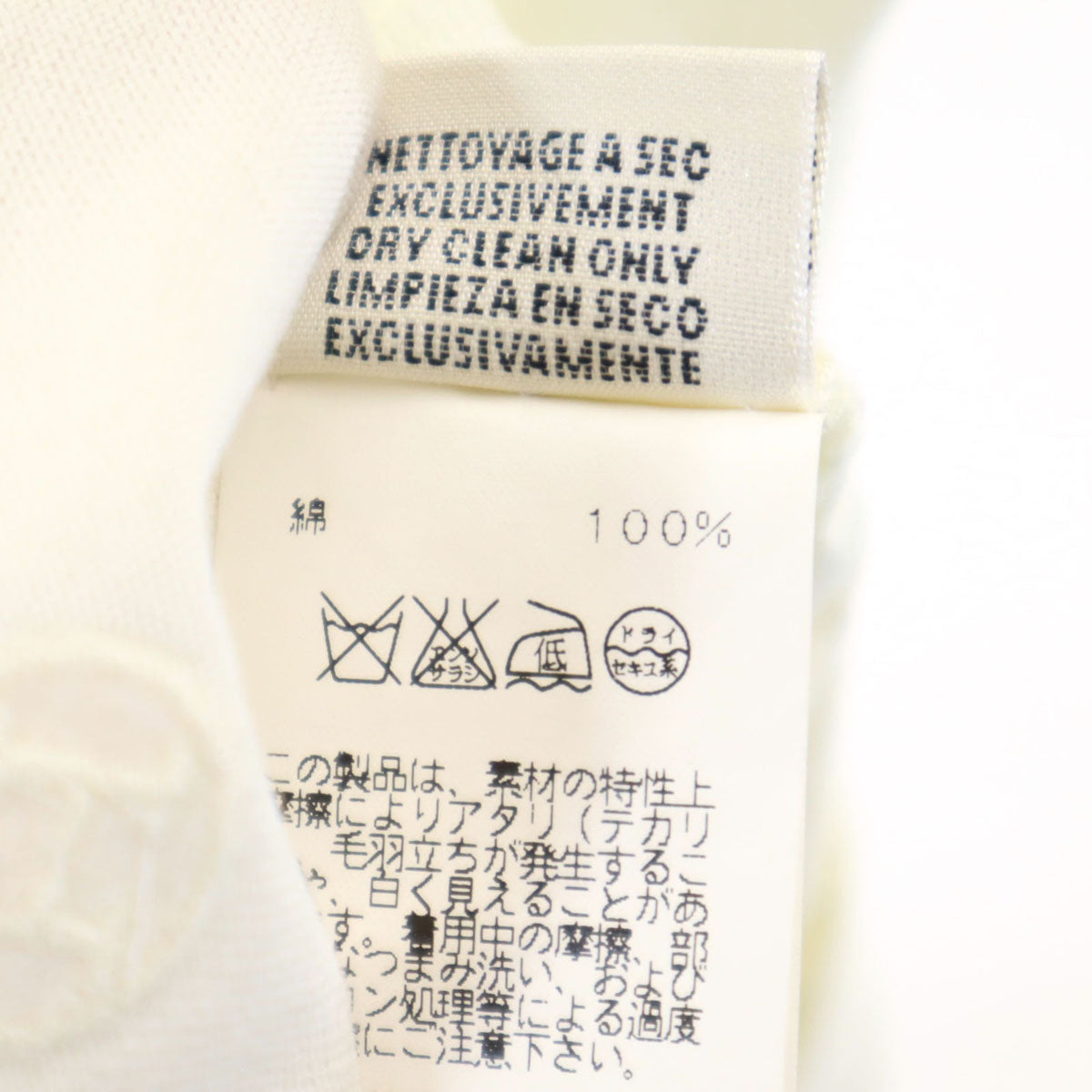 HERMES エルメス フランス製 半袖 Tシャツ 34 アイボリー レディース