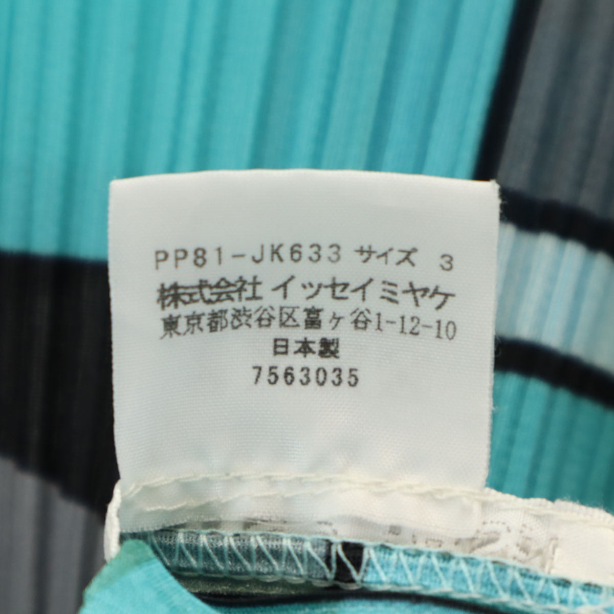 PLEATS PLEASE プリーツプリーズ 日本製 幾何学柄 5分袖 プリーツ カットソー 3 マルチ イッセイミヤケ レディース