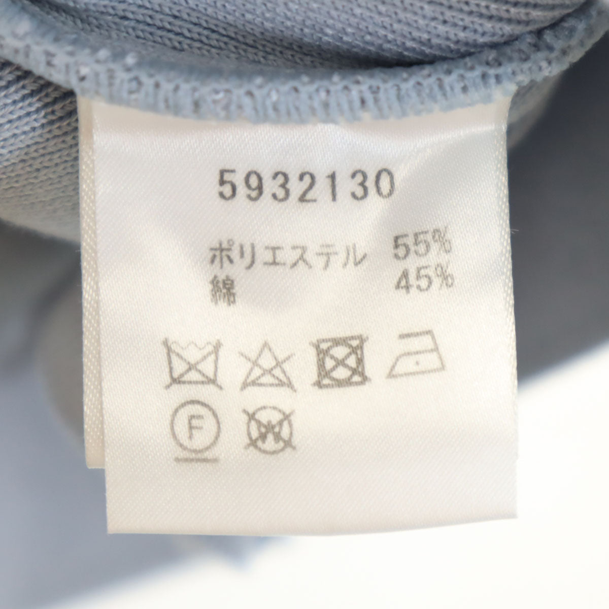 Rene basic ルネベーシック 日本製 半袖 ニット 34 ブルーグレー レディース