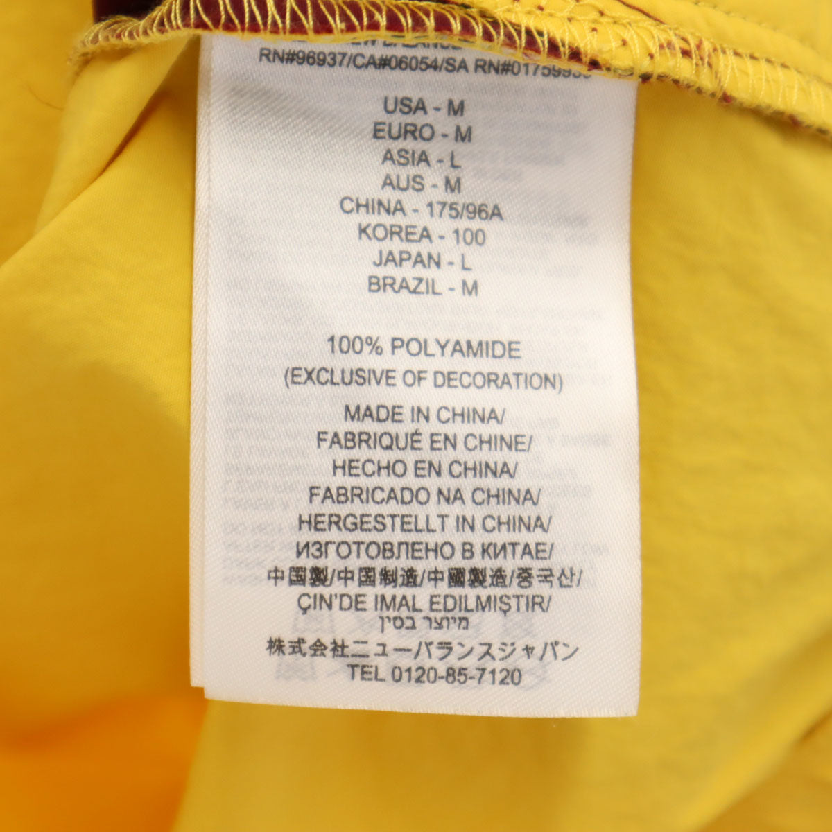 NEW BALANCE ニューバランス ナイロンジャケット L イエロー メンズ