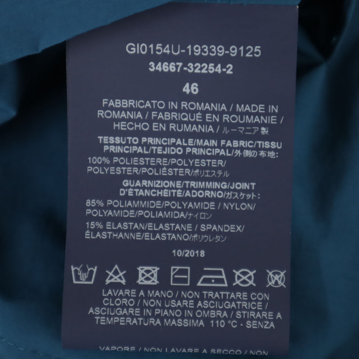 Herno ヘルノ 長袖 ウォーターレペレント ヨット パーカー 46 青紺 メンズ