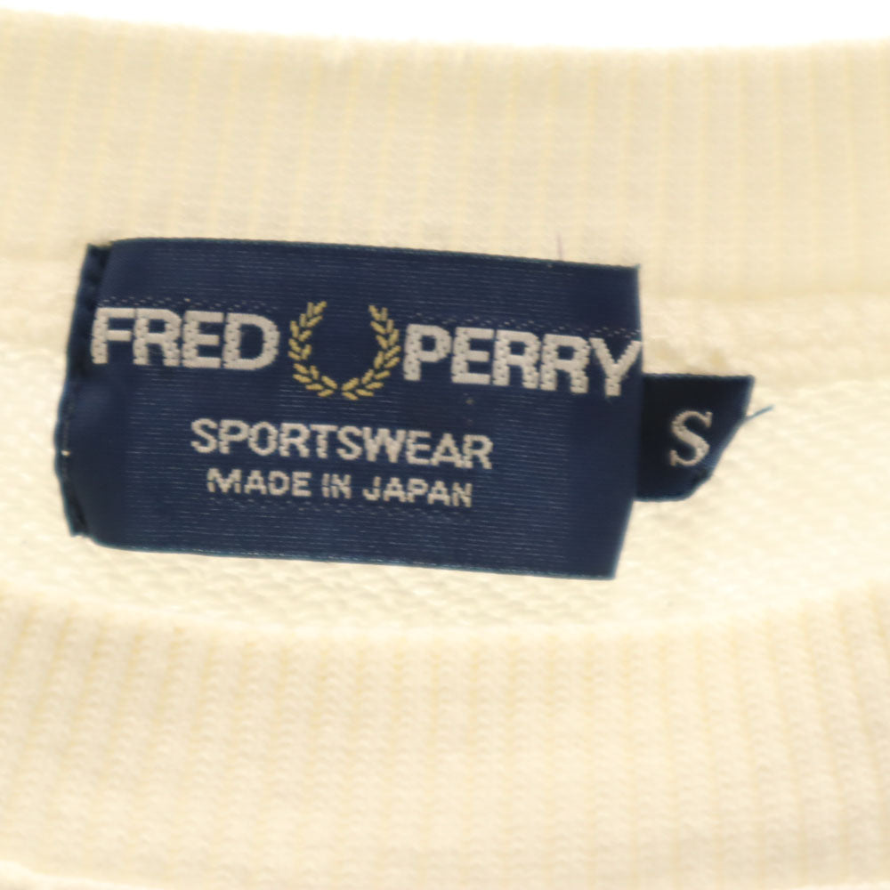FRED PERRY フレッドペリー 日本製 長袖 スウェット トレーナー S 白 メンズ