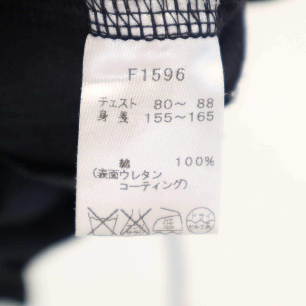 FRED PERRY フレッドペリー 長袖 モッズ パーカー XS ネイビー メンズ