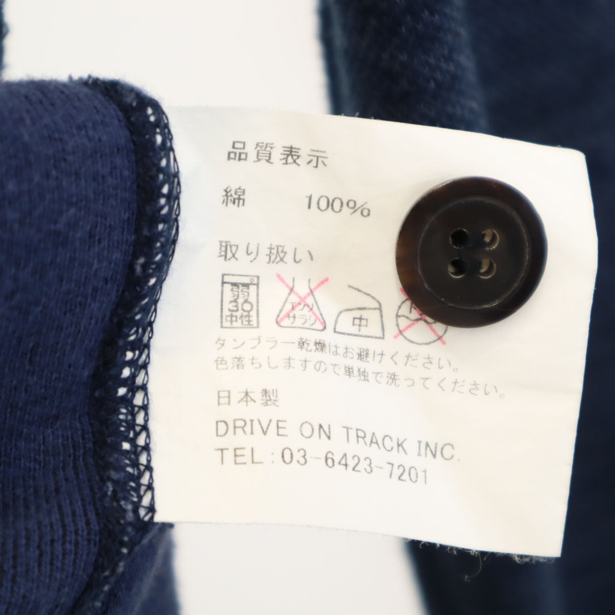 A VONTADE アボンタージ 日本製 長袖 インディゴ染め Vネック ニットカーディガン S ネイビー メンズ