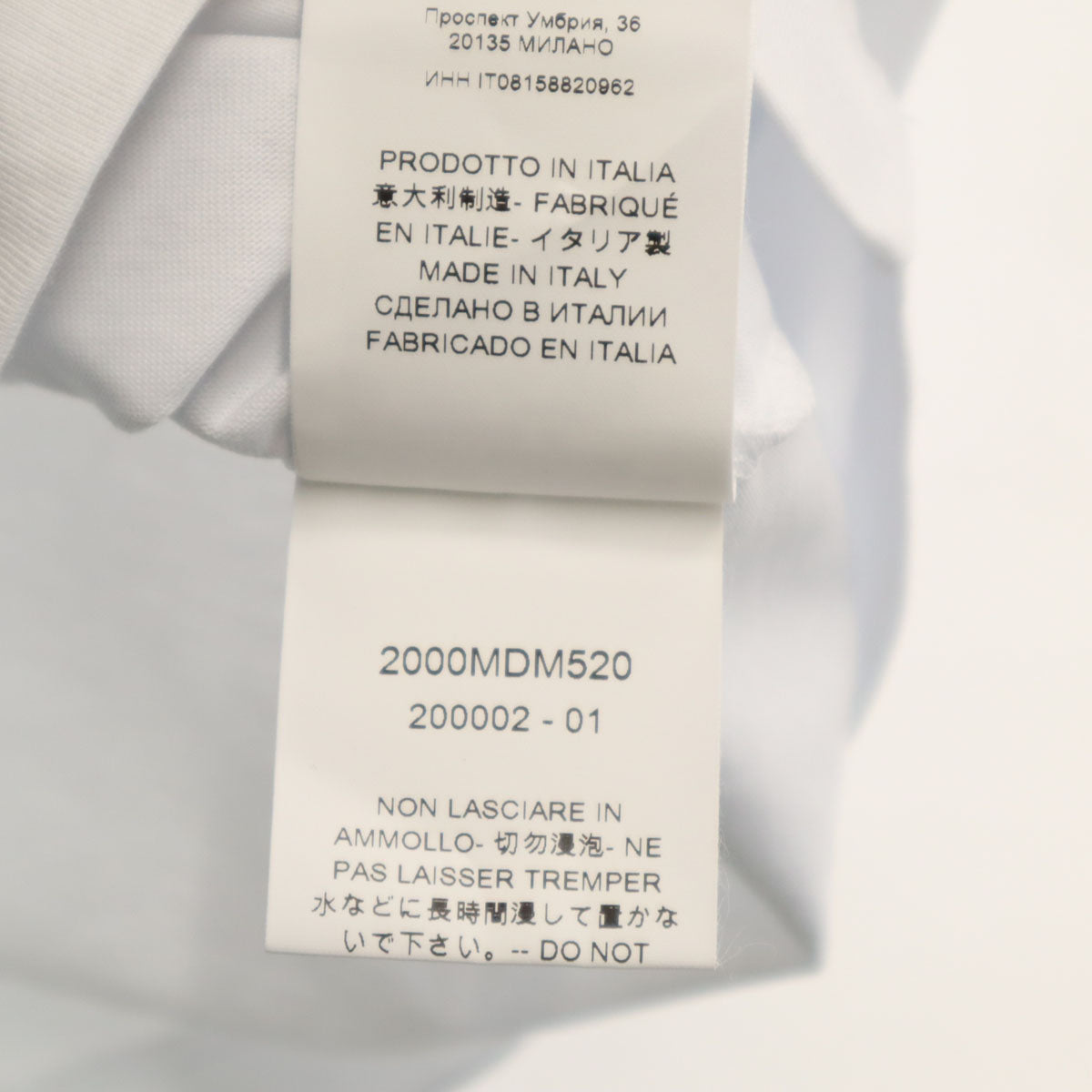 MSGM エムエスジーエム イタリア製 半袖 Tシャツ XS ホワイト メンズ