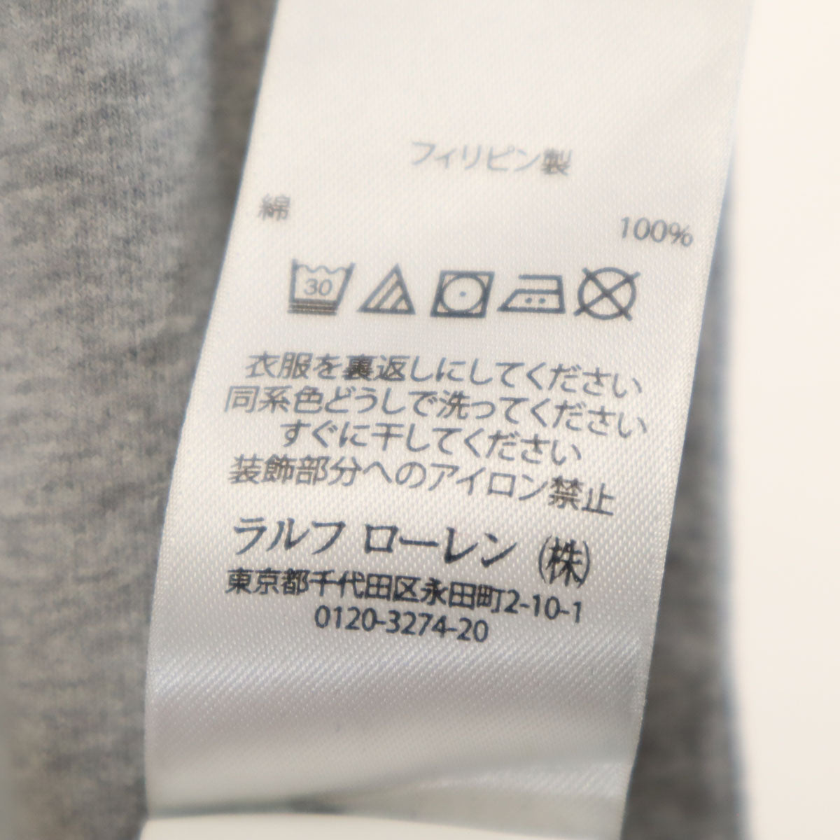 POLO RALPH LAUREN ポロラルフローレン ポロベア 半袖 クラシックフィット Tシャツ XXL グレー シングルステッチ ビッグサイズ メンズ