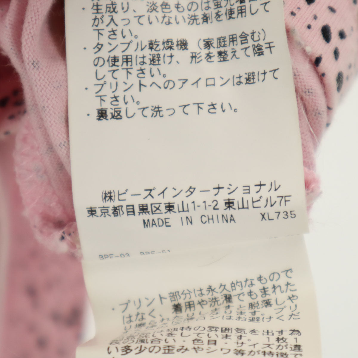 XLARGE エクストララージ 総柄 半袖 Tシャツ L ピンク メンズ