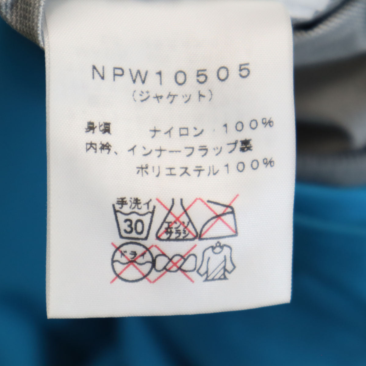 THE NORTH FACE ノースフェイス ゴアテックス レインジャケット 上下 セットアップ S 水色 アウトドア NPW10505 収納袋付き レディース