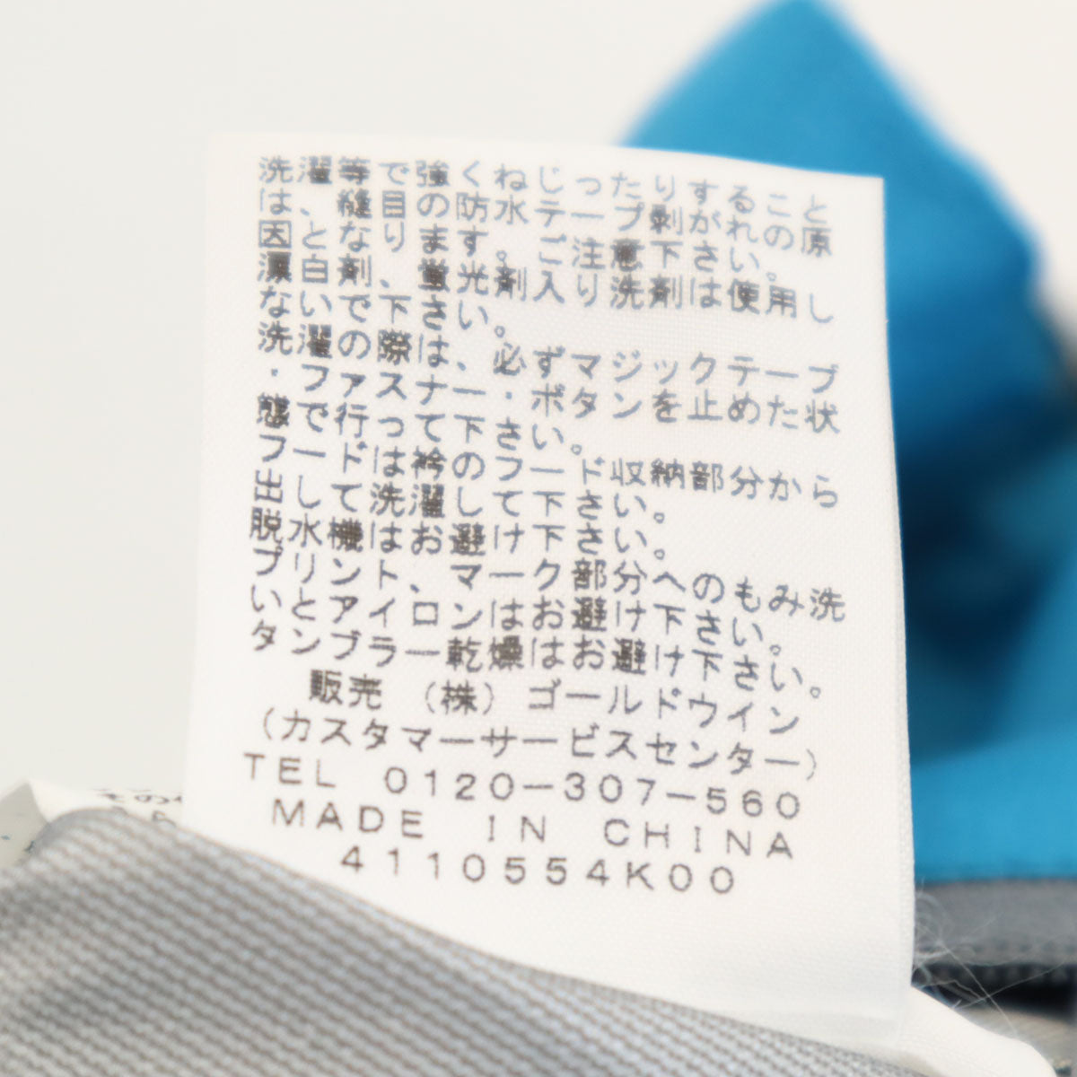 THE NORTH FACE ノースフェイス ゴアテックス レインジャケット 上下 セットアップ S 水色 アウトドア NPW10505 収納袋付き レディース