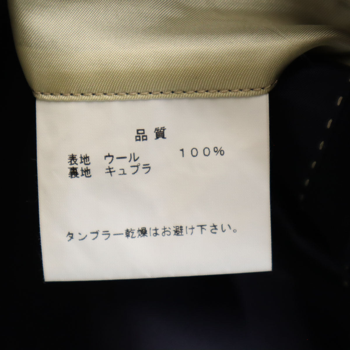 Paul Smith LONDON ポールスミスロンドン 日本製 ストライプ柄 ロロピアーナ生地 スーツ 上下 セットアップ M ネイビー メンズ