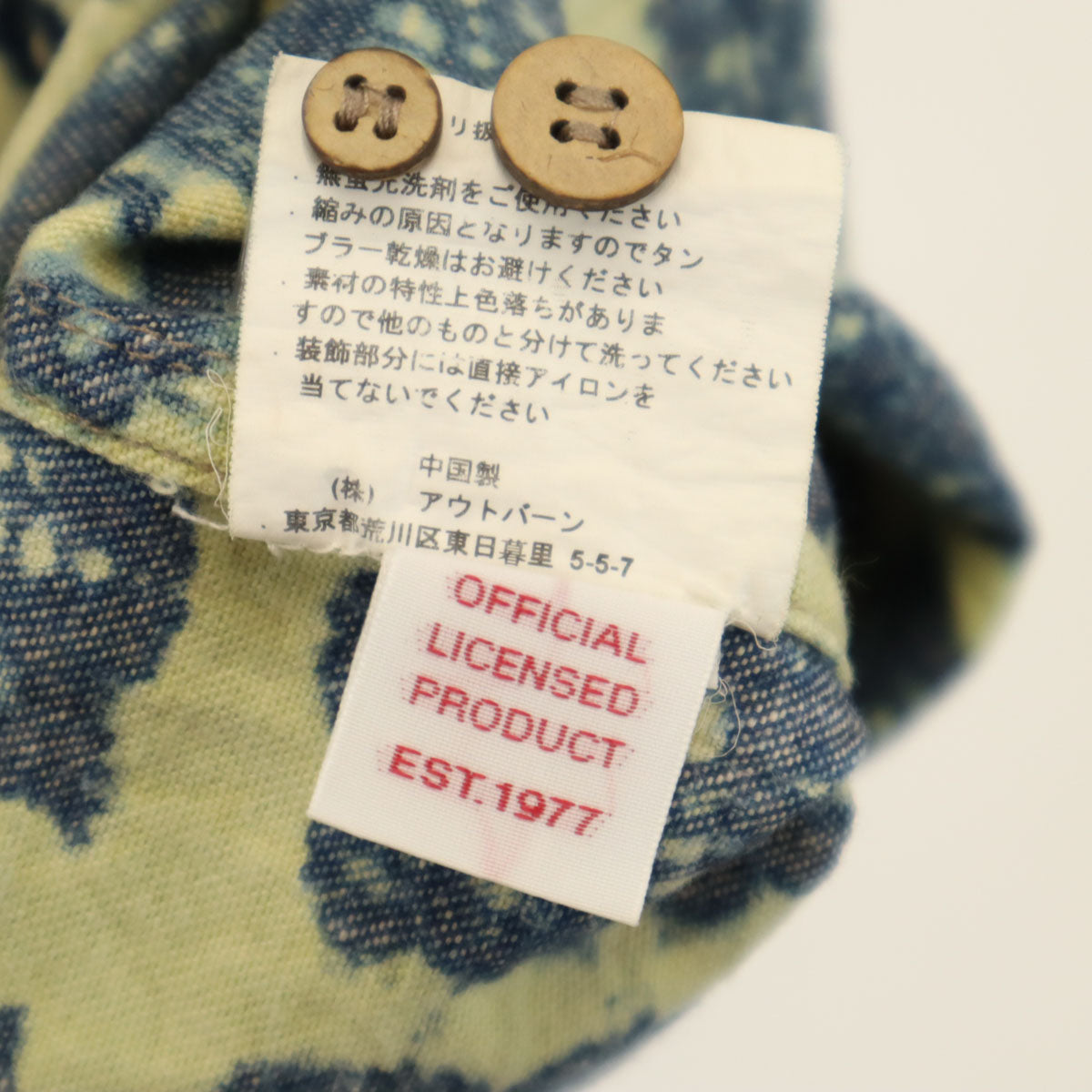 Flying Scotsman フライングスコッツマン 総柄 長袖 シャツ L ネイビー×イエロー系 メンズ