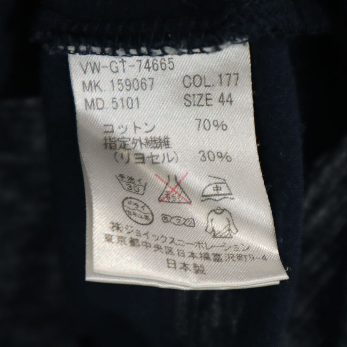 Vivienne WestwoodMAN ヴィヴィアンウエストウッドマン 日本製 柄入り 半袖 Tシャツ 44 ネイビー メンズ