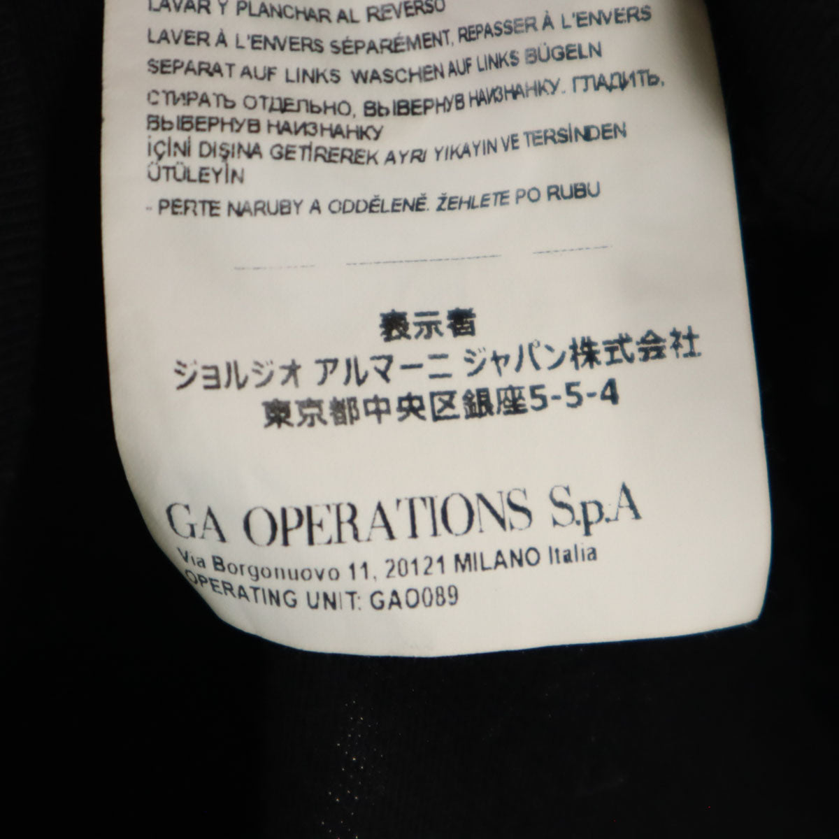 Emporio Armani エンポリオアルマーニ ブルガリア製 ストーンロゴ 半袖 Tシャツ XS ブラック レディース