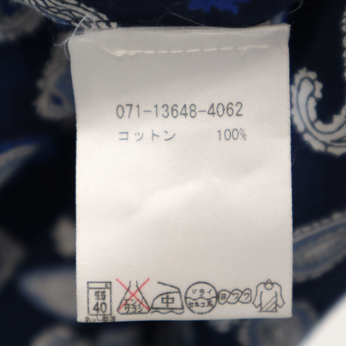 ETRO エトロ イタリア製 ペイズリー柄 長袖 コットンシャツ S ネイビー メンズ